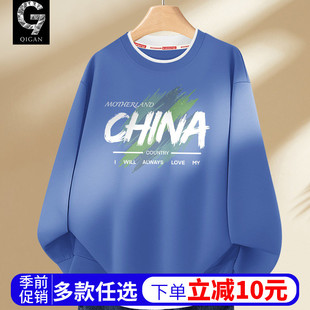 卫衣男款青少年2026新款春秋款初中生圆领春装上衣学生假两件外套