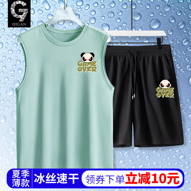 青少年男装帅气学生潮流套装夏季薄款冰丝无袖男t恤学生运动背心