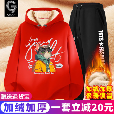 青少年加绒卫衣男冬季运动套装