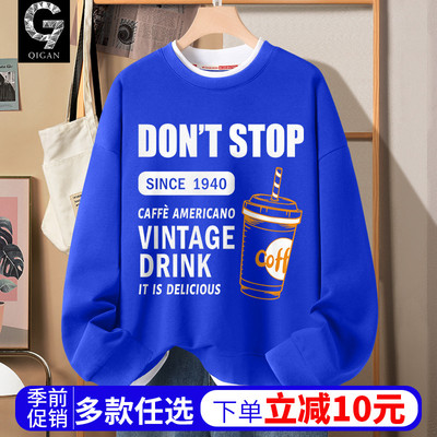 卫衣男款春秋款青少年假两件上衣