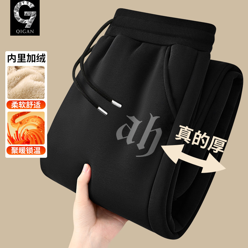 加绒裤子男冬季2026新款青少年初中生加厚保暖棉裤学生休闲运动裤