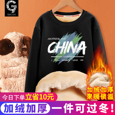 卫衣男款加厚冬季青少年长袖上衣