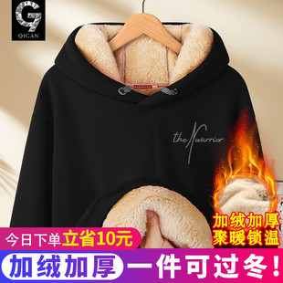 加绒卫衣男款加厚秋冬款青少年初中生冬季连帽外套保暖羊羔绒上衣