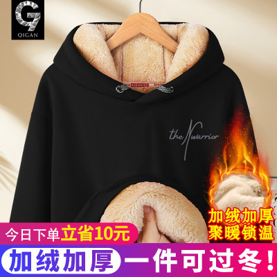 加绒卫衣男款加厚秋冬款连帽上衣