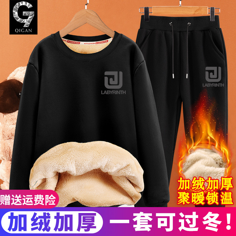 加绒卫衣男冬季青少年加厚保暖羊羔绒圆领上衣学生初中生运动套装
