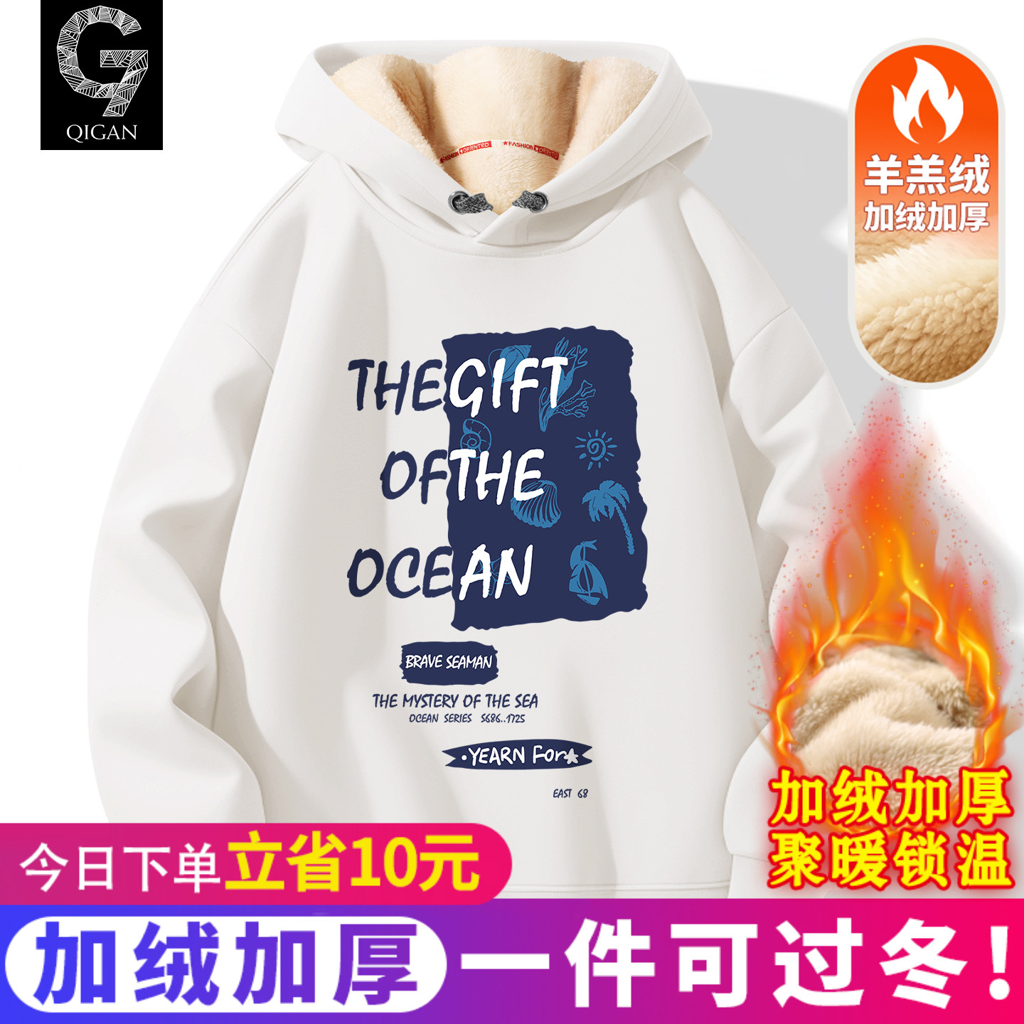 连帽卫衣男款加厚冬季青少年外套