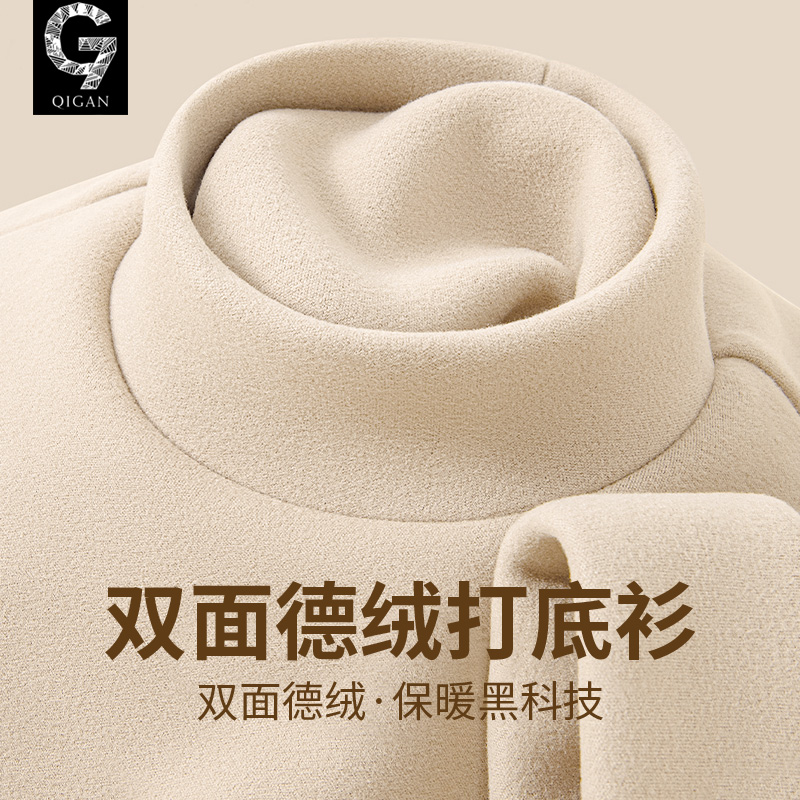 男士长袖t恤双面德绒打底衫上衣
