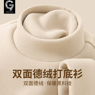 男士长袖t恤秋冬款青少年双面德绒打底衫冬季加厚保暖内搭上衣男