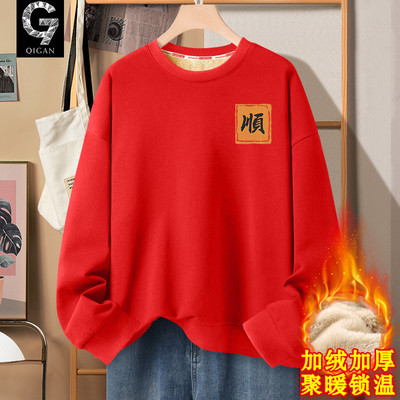 卫衣男款冬季青少年加绒加厚外套