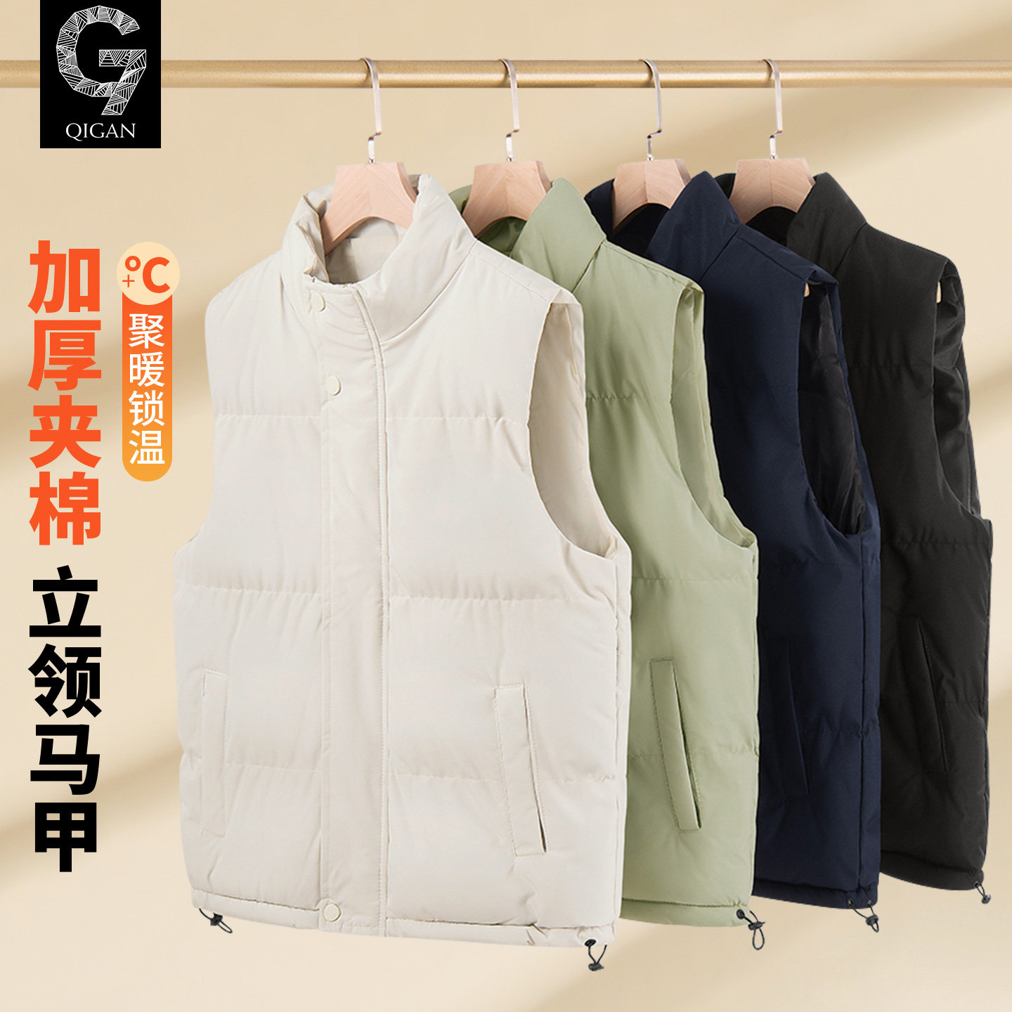 马甲男款2025新款冬季青少年棉服