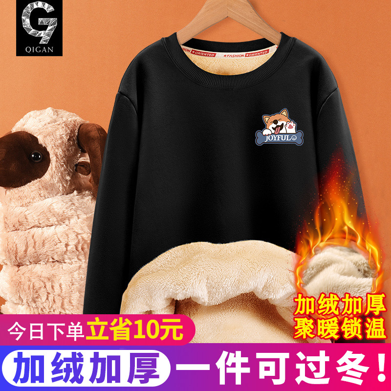 加绒卫衣男冬季加厚青少年上衣