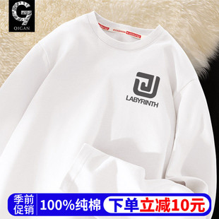 长袖t恤男2026新款春季青少年纯棉宽松打底衫男款春秋款学生上衣