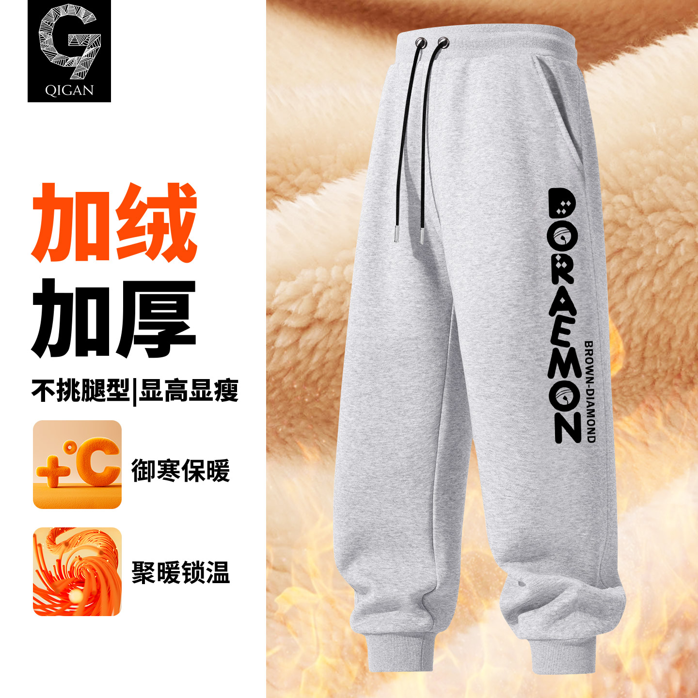 羊羔绒裤子男冬季2025新款青少年学生加绒加厚保暖棉裤休闲运动裤