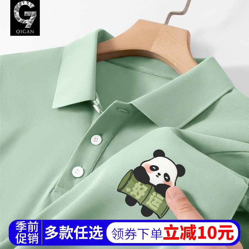 短袖男款polo衫夏季2025新款青少年初中学生潮牌半袖男生翻领t恤