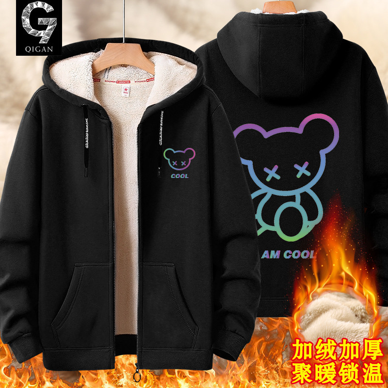 冬季青少年加绒加厚保暖开衫卫衣