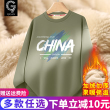加绒卫衣男款加厚冬季青少年秋冬款初中生保暖羊羔绒圆领冬装上衣