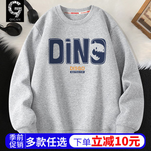 青少年卫衣男款2026新款圆领春季上衣春秋款初中生学生春装长袖男