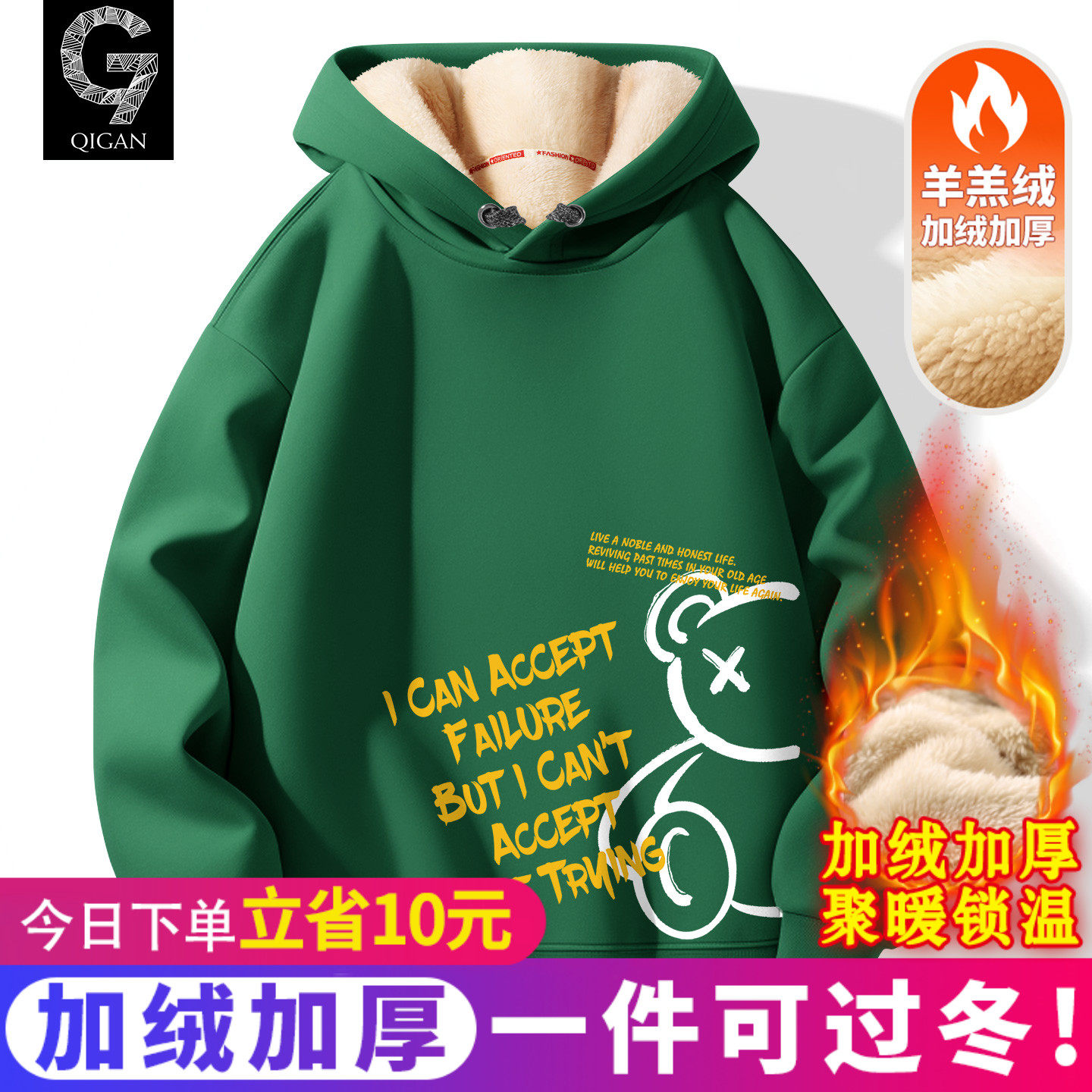 加绒卫衣男2025新款冬季连帽外套