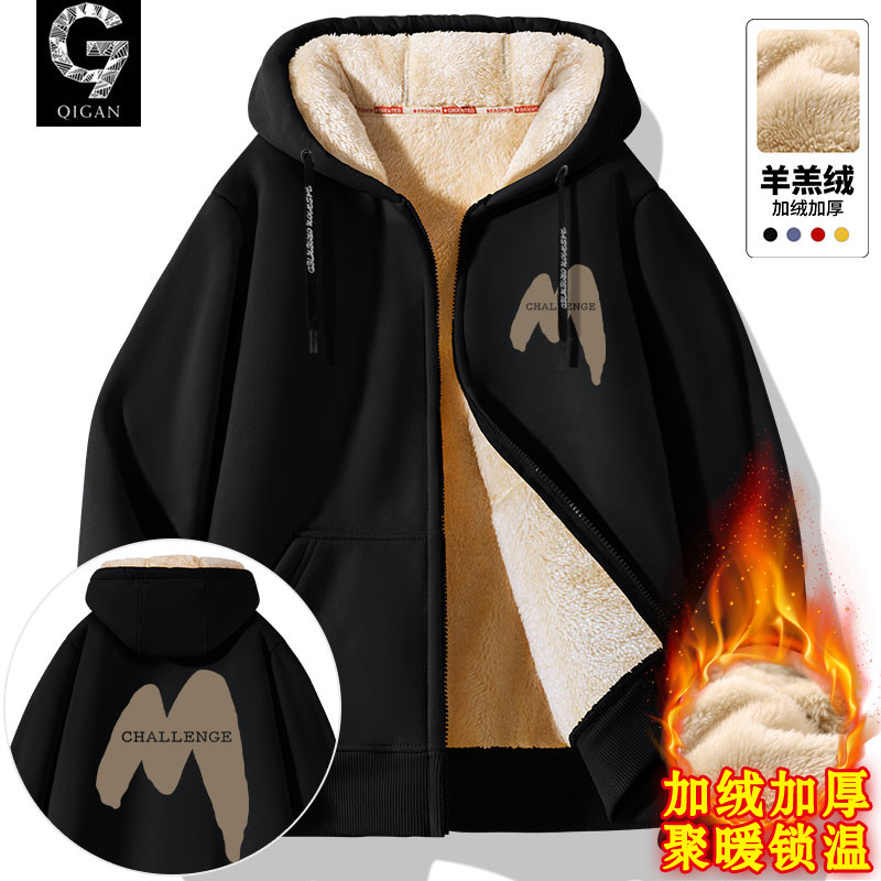 卫衣男冬加绒加厚青少年保暖开衫