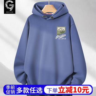 卫衣男款2026新款春季潮牌美式连帽外套青少年初中生带帽衫春装男