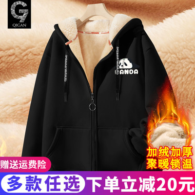 卫衣男款加厚秋冬款青少年开衫