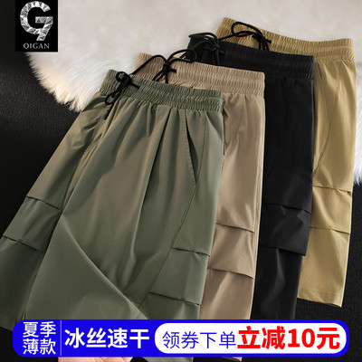 短裤男夏季美式冰丝伞兵裤五分裤
