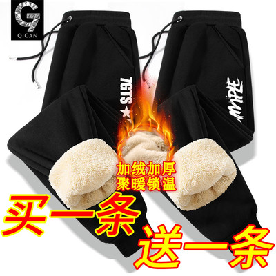 加绒裤子男冬季青少年羊羔绒棉裤