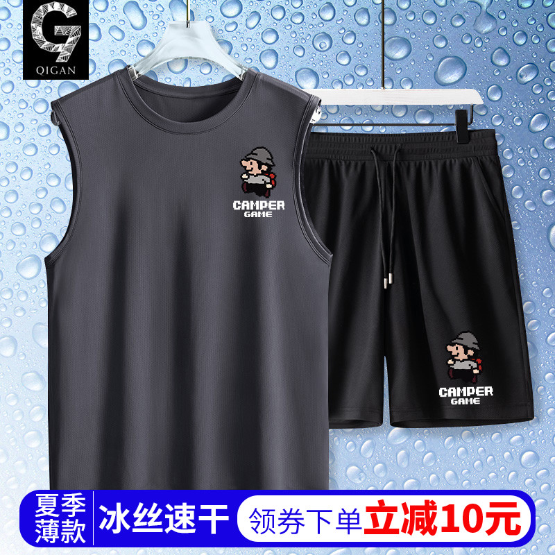 背心男夏季薄款冰丝无袖男t恤青少年速干网眼坎肩男士运动套装男