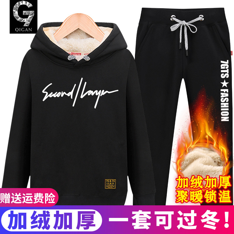 加厚潮流外套秋冬新款运动卫衣