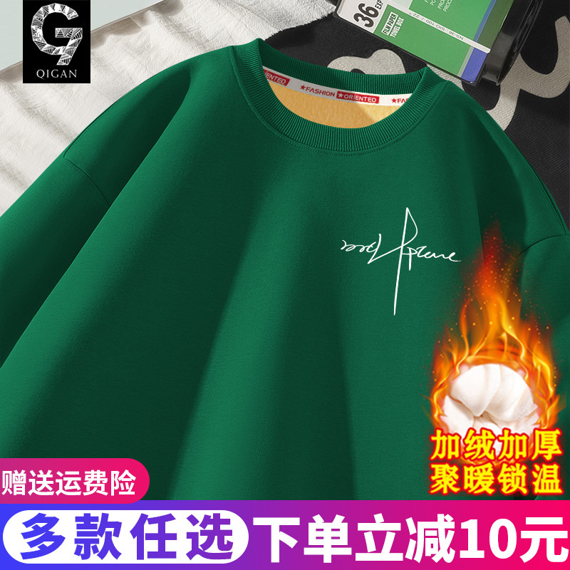 卫衣男2025新款加绒加厚青少年
