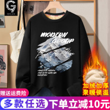 加绒卫衣男款青少年2025新款冬季加厚保暖羊羔绒初中生圆领上衣男