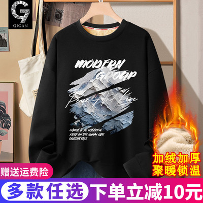 卫衣男款青少年冬季加绒加厚上衣