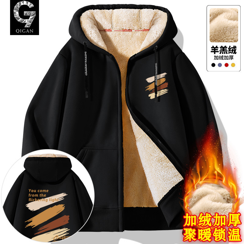 开衫卫衣男冬加绒加厚青少年外套