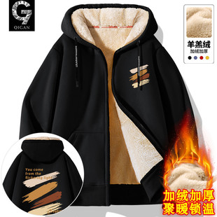 保暖羊羔绒开衫 青少年秋冬款 连帽外套 2025新款 加绒加厚卫衣男冬季