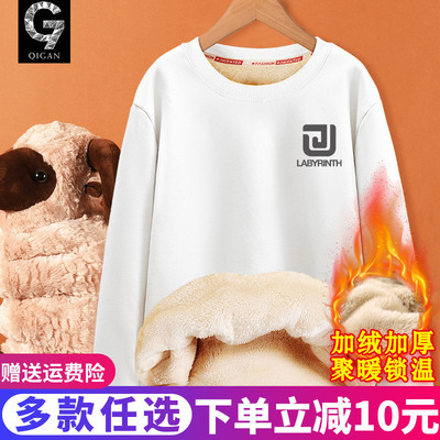 加绒卫衣男冬季青少年羊羔绒冬装