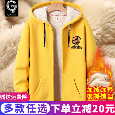 卫衣男款加厚冬季青少年加绒开衫