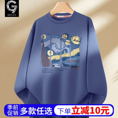 卫衣男款青少年男生早秋上衣