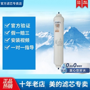 5MRO101A MRU1583A 50G 5滤芯 美 MRO102 10寸后置活性炭MU101