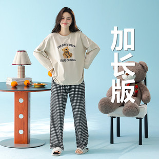 加长版高个子纯棉睡衣女春秋季套头圆领长袖长裤家居服175-180CM