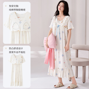 可外穿夏天长裙女款全棉质短袖睡裙自带一体固定海绵胸垫胸罩睡衣