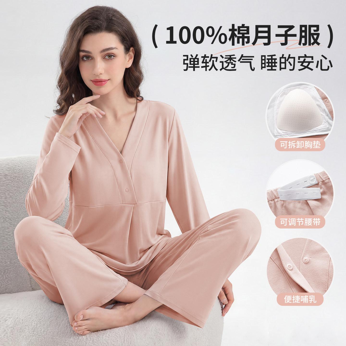 V领套头春秋装女士纯棉质长袖长裤月子服睡衣哺乳家居服套装纯色