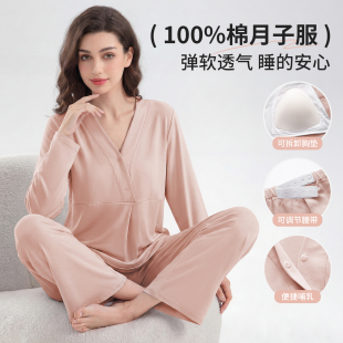 V领套头春秋装女士纯棉质长袖长裤月子服睡衣哺乳家居服套装纯色
