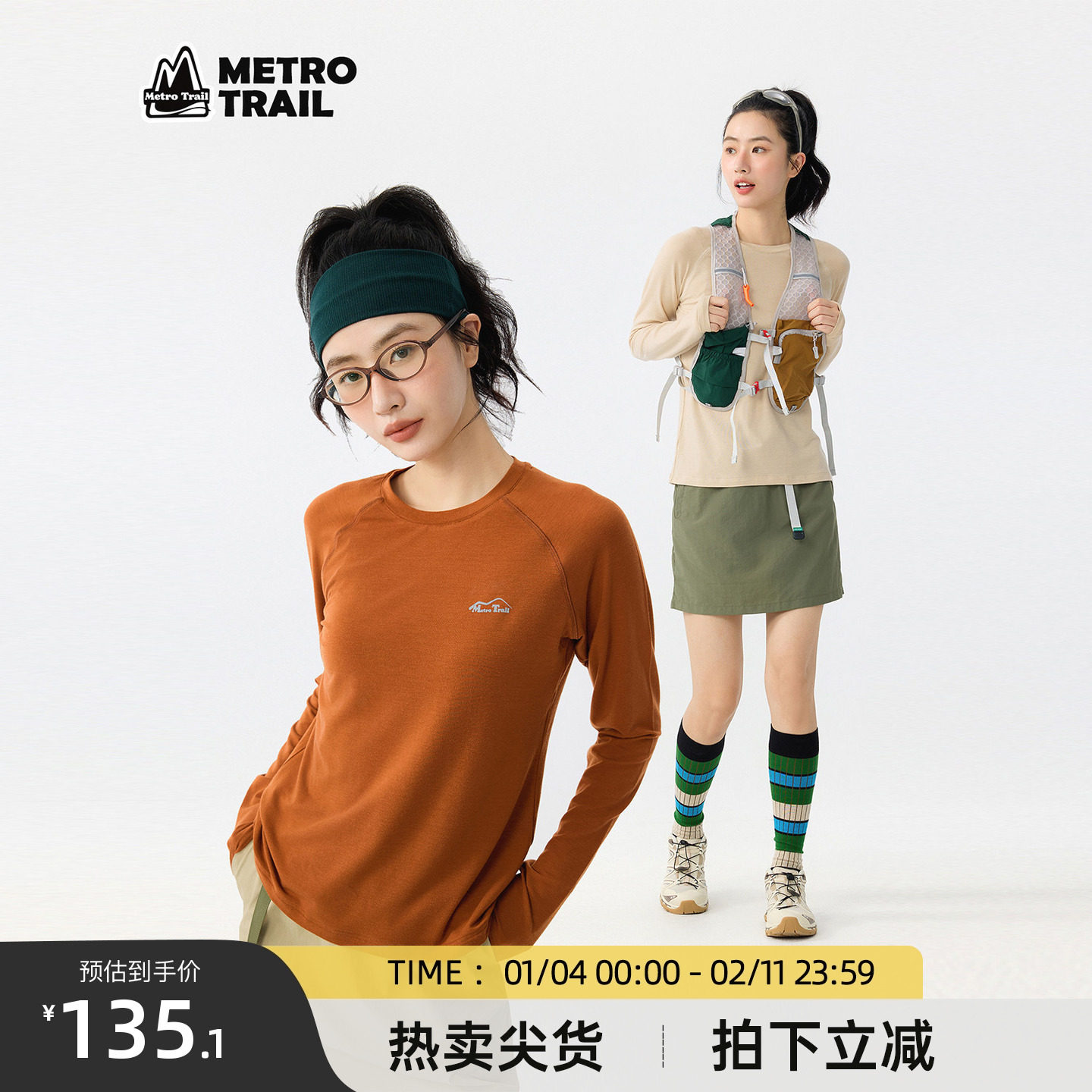 Metro Trail 美利奴羊毛速干长袖T恤女秋冬吸湿户外跑步运动上衣