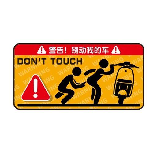 电动车恶搞剪影装饰小米九号贴纸ninebotN70 E系列MMAX90改装配件