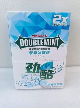 绿箭劲酷薄荷糖20.5g*8茉莉冰茶味冰萃柠檬味薄荷硬糖