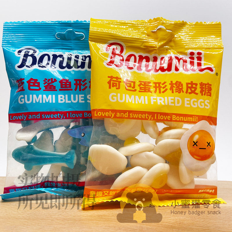 新日期清仓/宝奴咪蓝色鲨鱼荷包蛋80g橡皮糖qq糖软糖零食网红同款