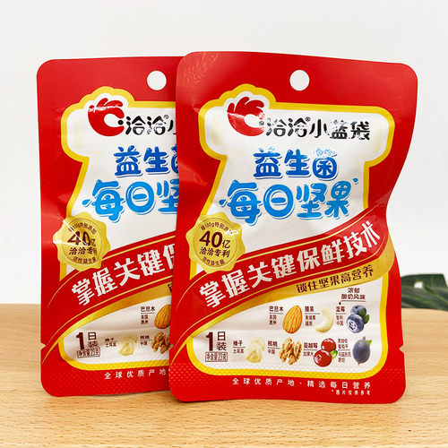 洽洽小蓝袋益生菌每日坚果23g坚果核桃榛子腰果蔓越莓蓝莓零食品