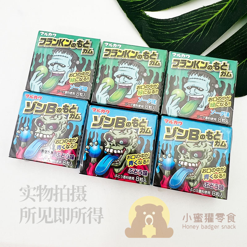 日本进口丸川僵尸苏打味葡萄味口香糖休闲清新口气零食品泡泡糖果