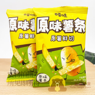 百草味薯条30g原薯鲜切干制薯类马铃薯条儿童零食办公室休闲小吃