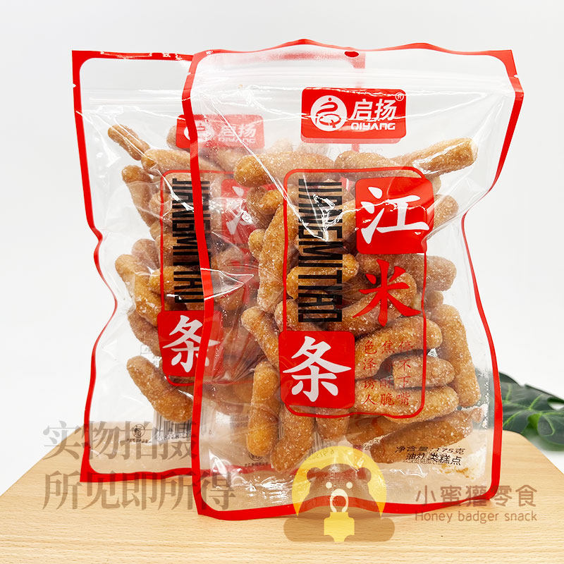 启扬江米条老式传统糯米条80后怀旧好吃的零食办公室下午茶小吃,零食/坚果/特产,酥性饼干,淘宝优惠券,粉丝福利购,淘宝优惠卷
